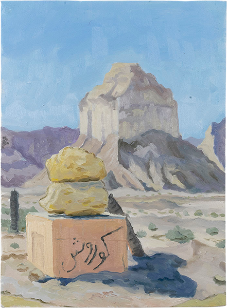 Ameen MoAzami, Valley of the Statues in Qeshm, 2026, oil on canvas, 40x30 cm, $400 copy Ameen MoAzami - Image 1