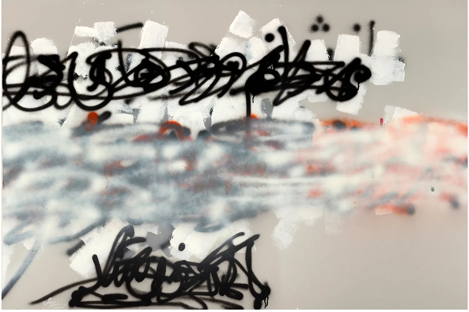 3 Ardeshir Mirmonaghar - Image 1
