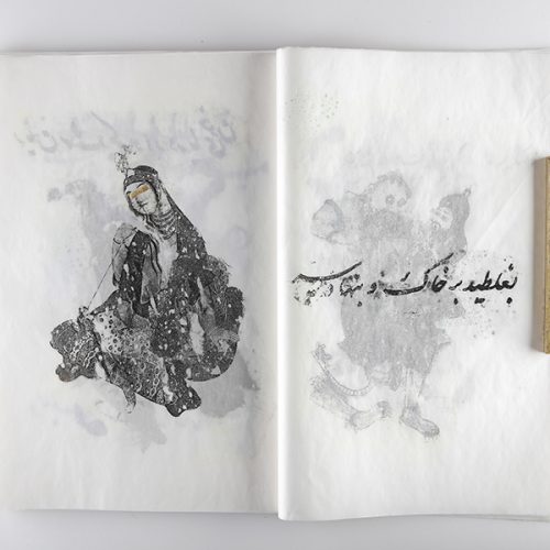 SHAHNAMEH